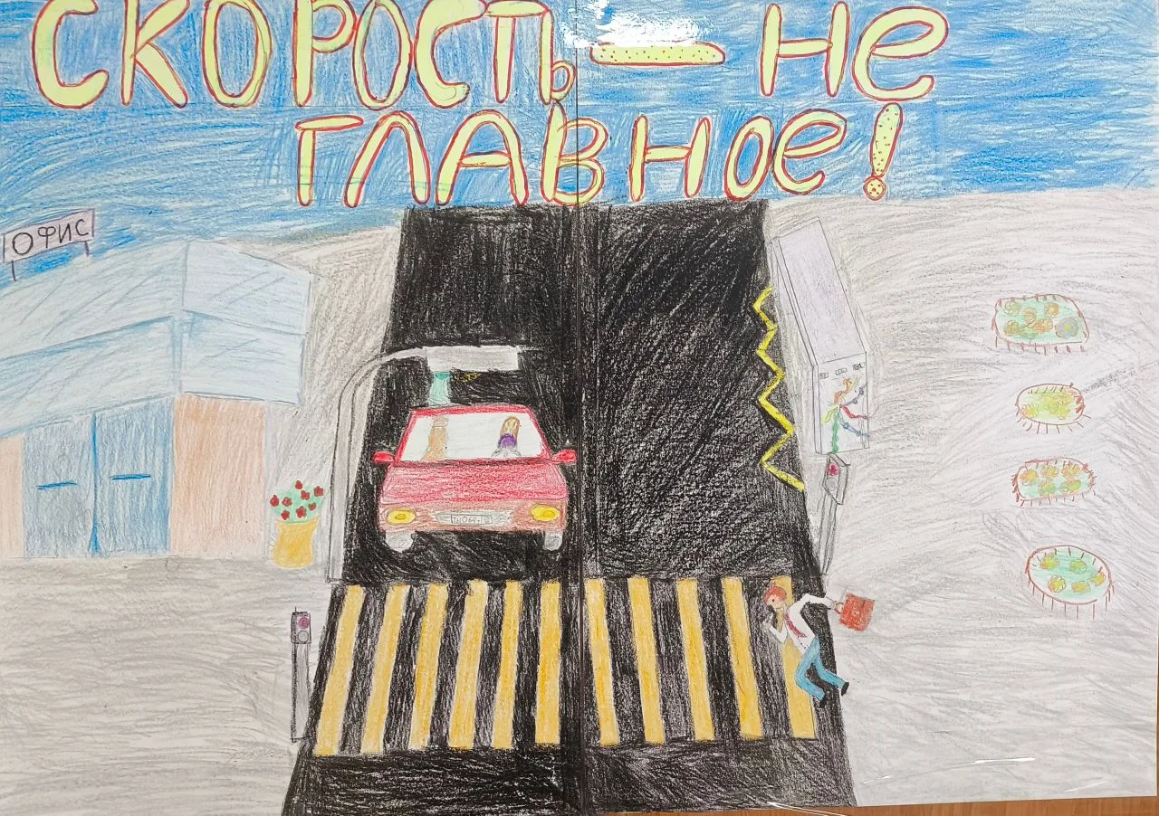 🚓 14 марта завершилась городская профилактическая акция «Скорость – не главное!», проходившая в рамк