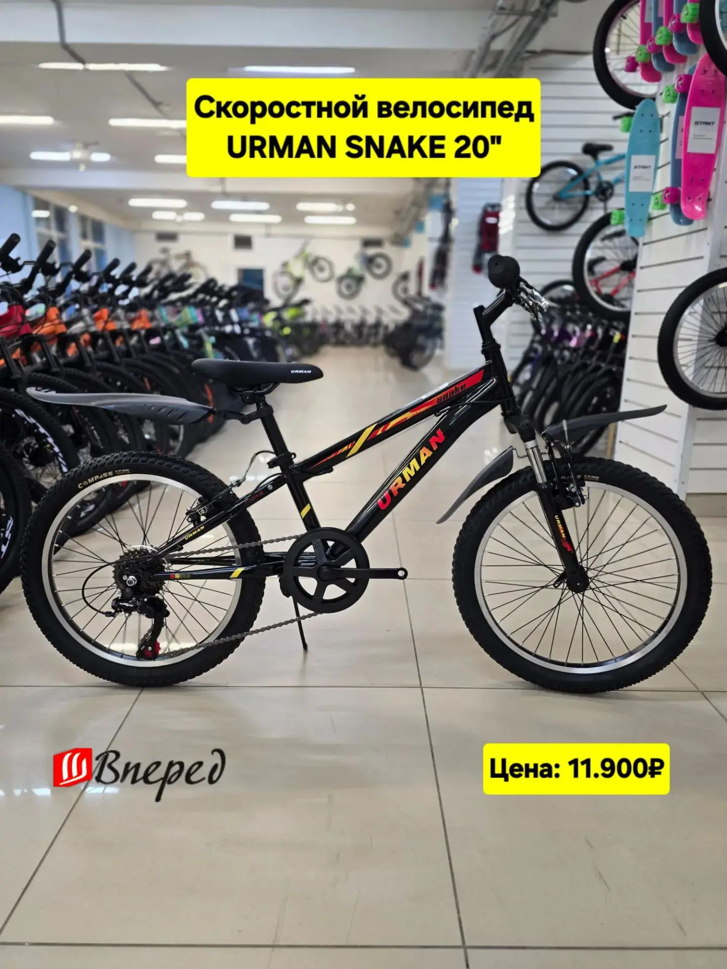 Диаметр колес    20"