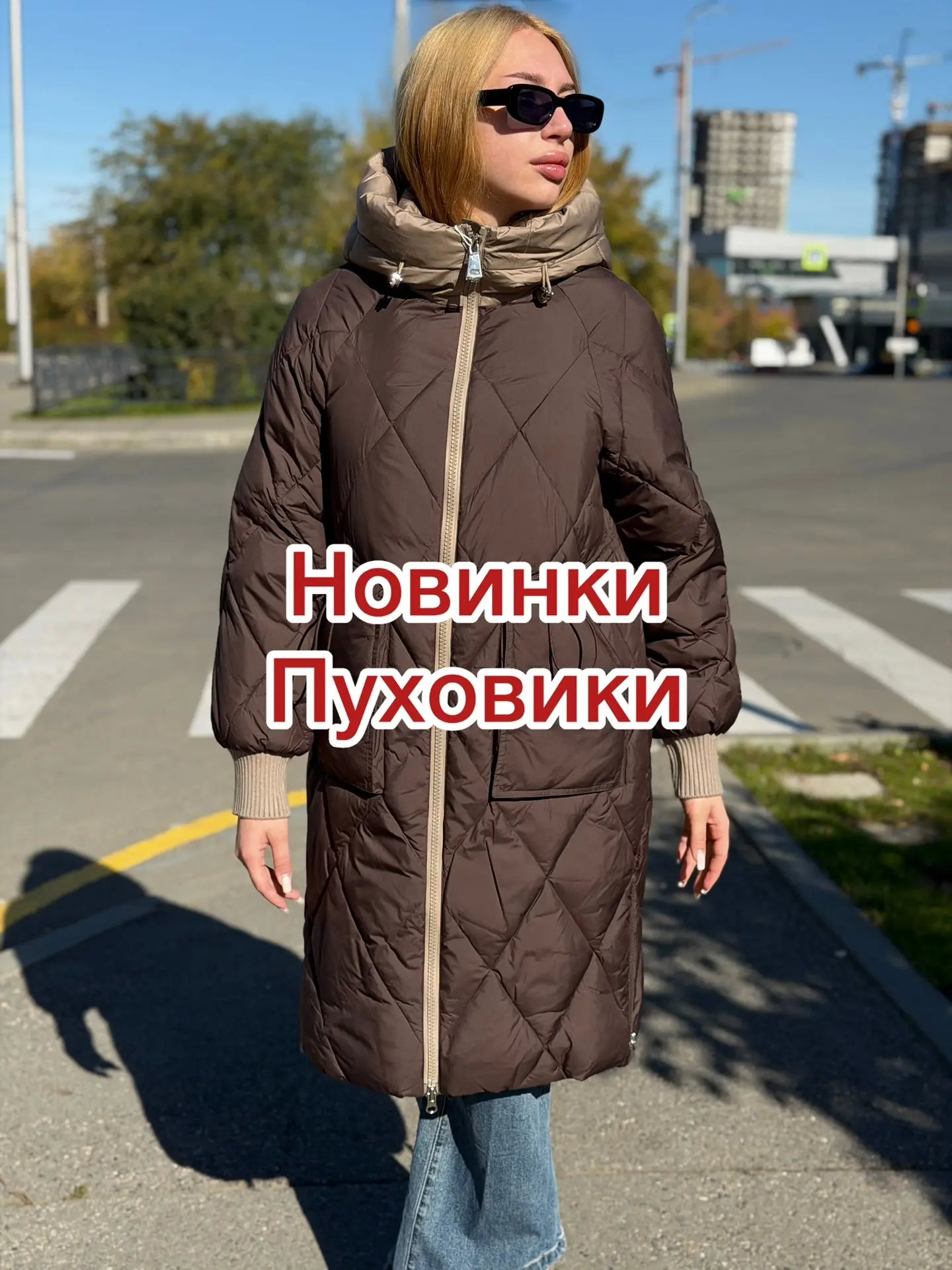 Прямой эфир НОВИНКИ ЗИМА