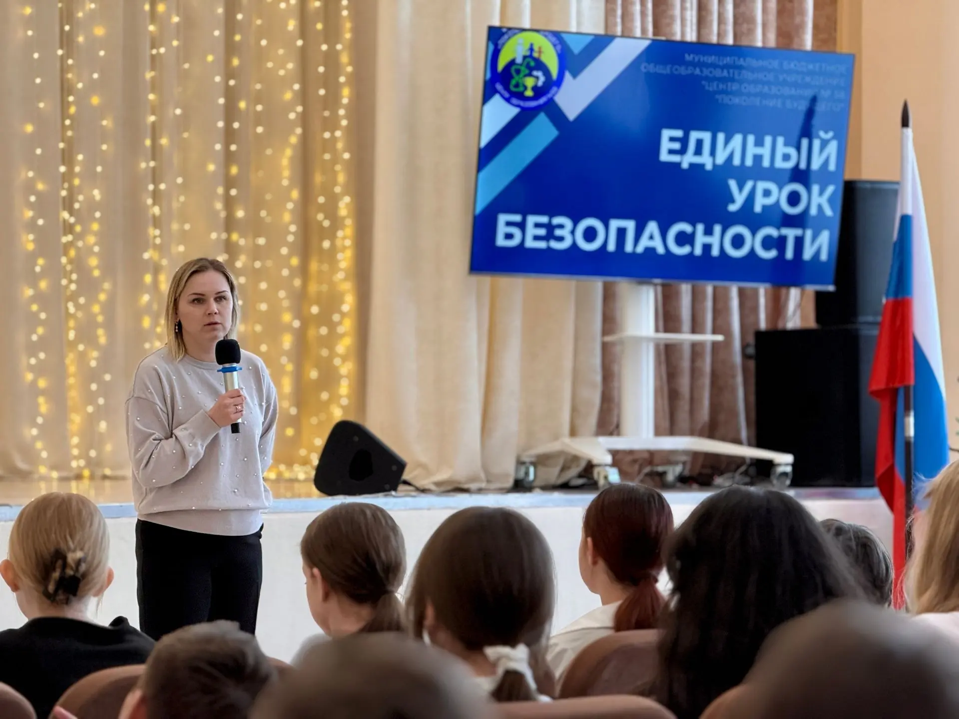 В МБОУ ЦО № 58 «Поколение будущего» прошли итоговые линейки, на которых были подведены результаты тр