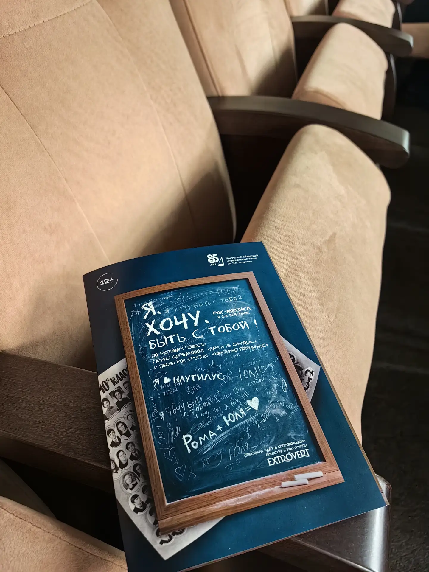 #студенческая_жизнь@ksedpi

 🎭 Если сердце просит музыки вполне, значит, мы идём в Музыкальный теат