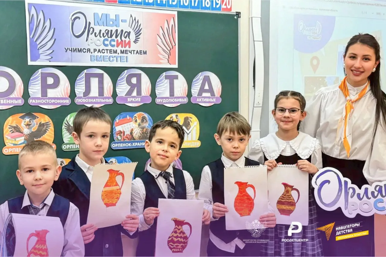 Большое Орлятское путешествие: Пензенская область
