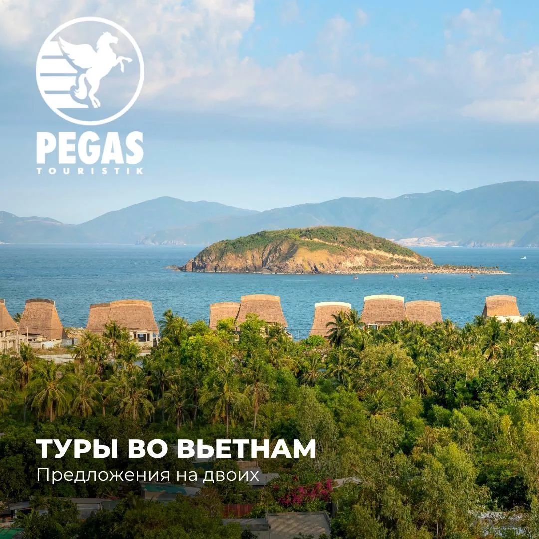 🤩Друзья, сейчас самое лучшее время для вашего отпуска в Нячанге! 

Если вы планируете пляжный отдых