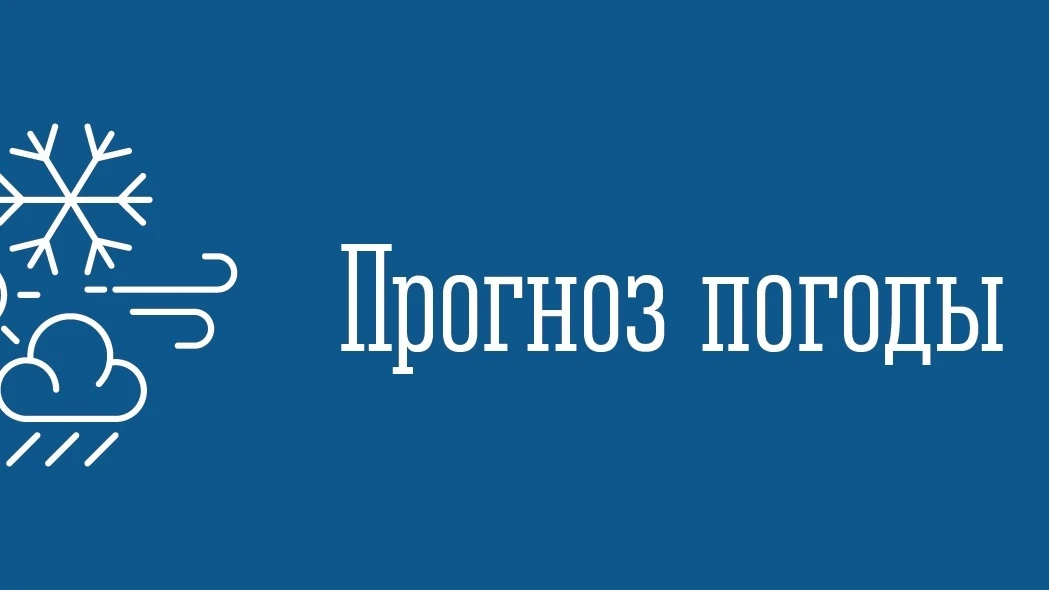 Согласно сведениям ФГБУ "Мурманское УГМС" прогноз погоды на 26 мая для Мурманской области предсказыв
