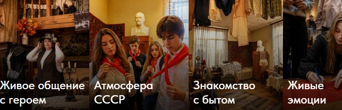 «Советское детство 1985 года...,»