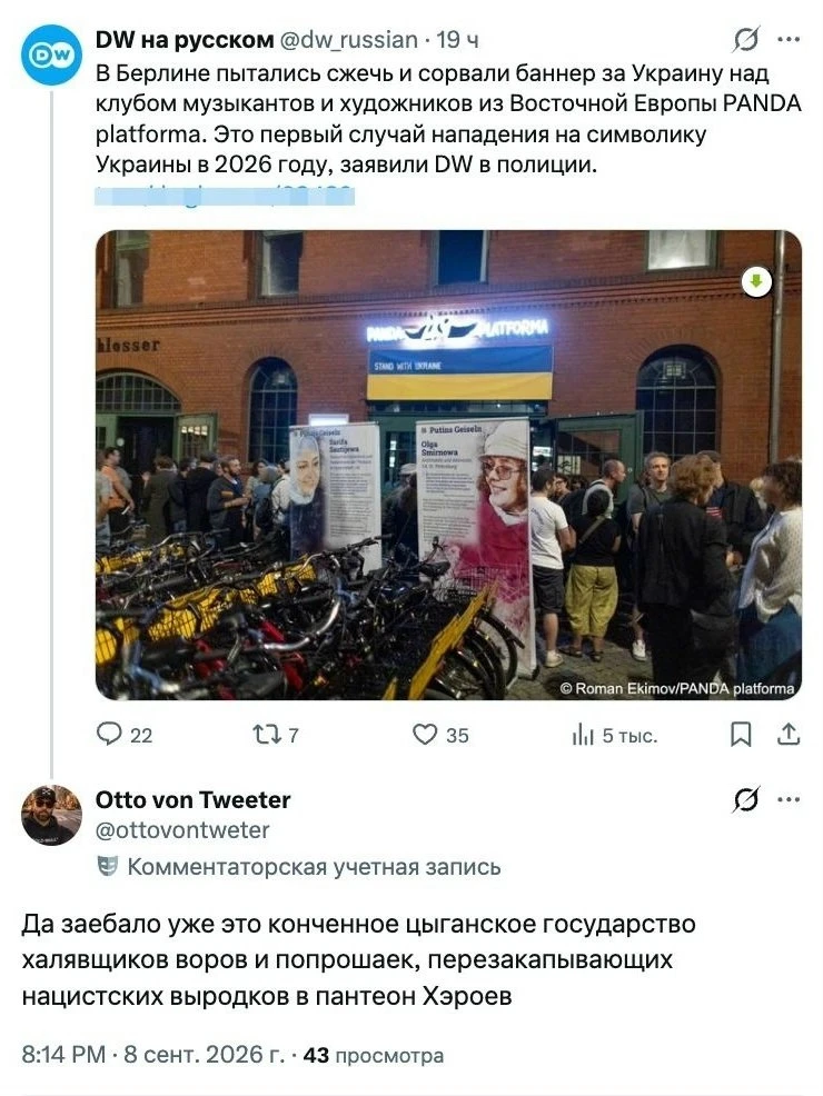 Накипело