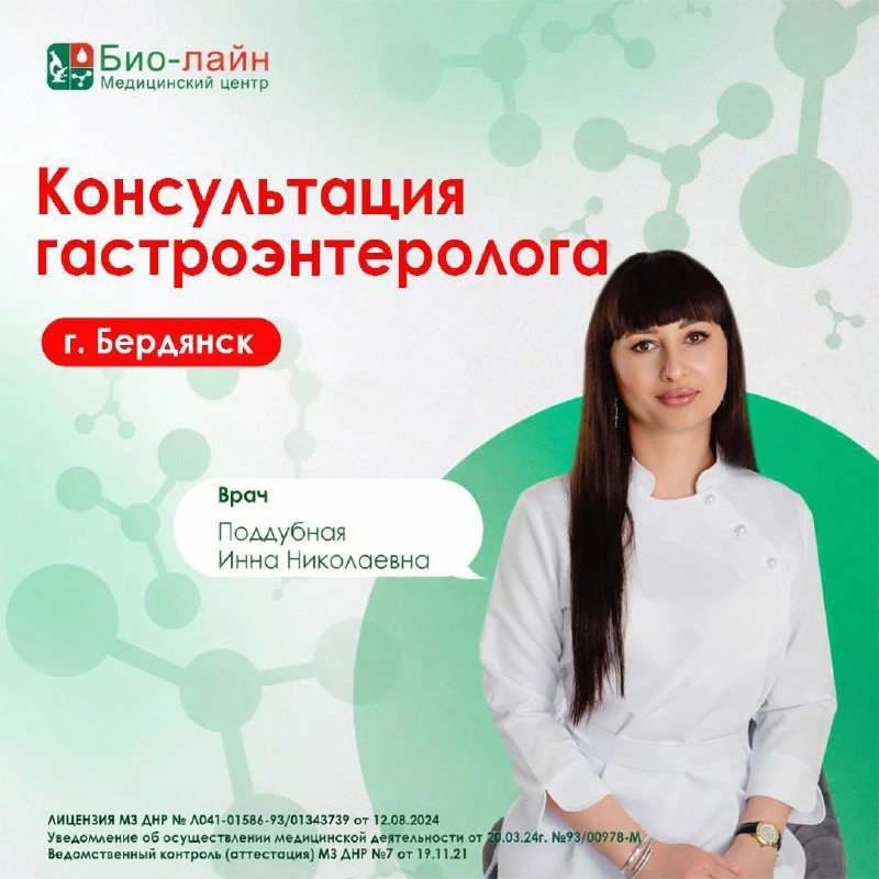 Консультация гастроэнтеролога

Боли в животе, дискомфорт после еды, нестабильное пищеварение — это с