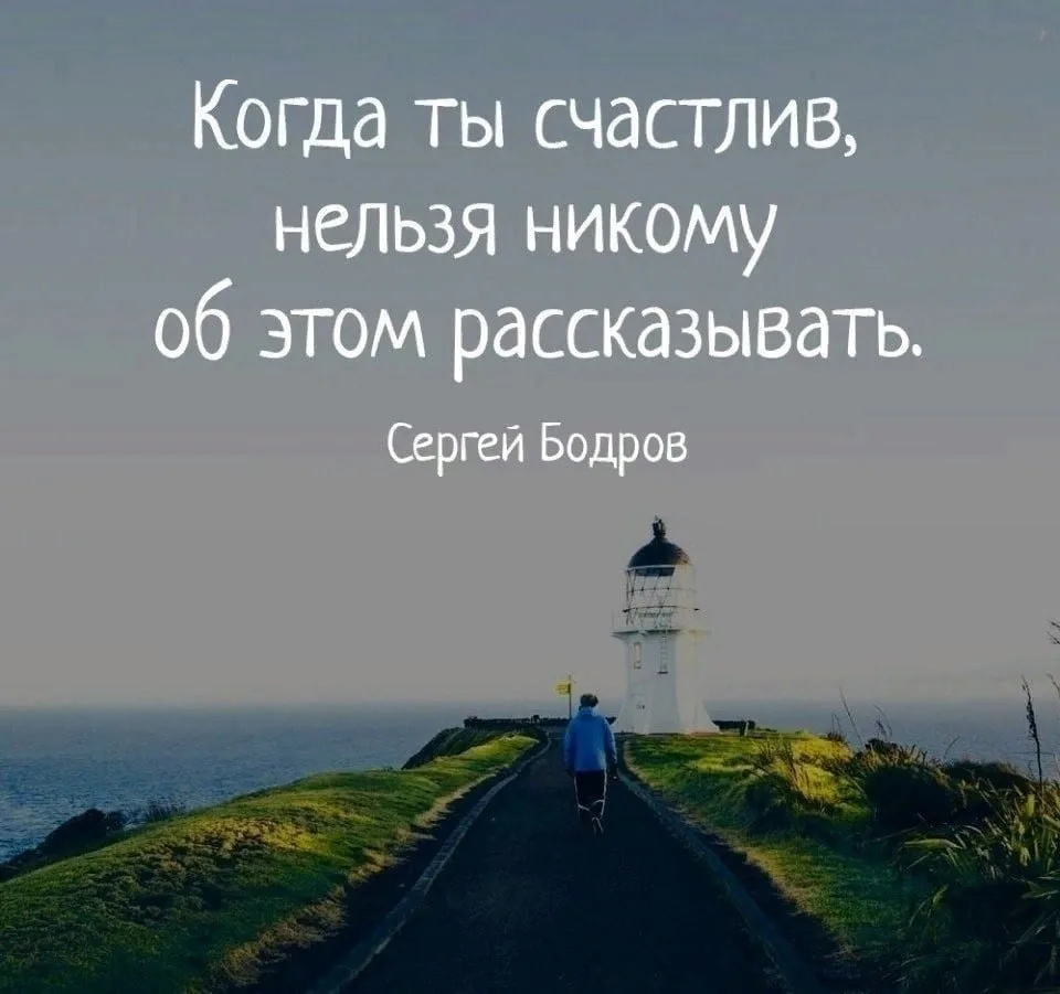 🇷🇺  Мы в МАХ : https://max.ru/dusha_angela_new