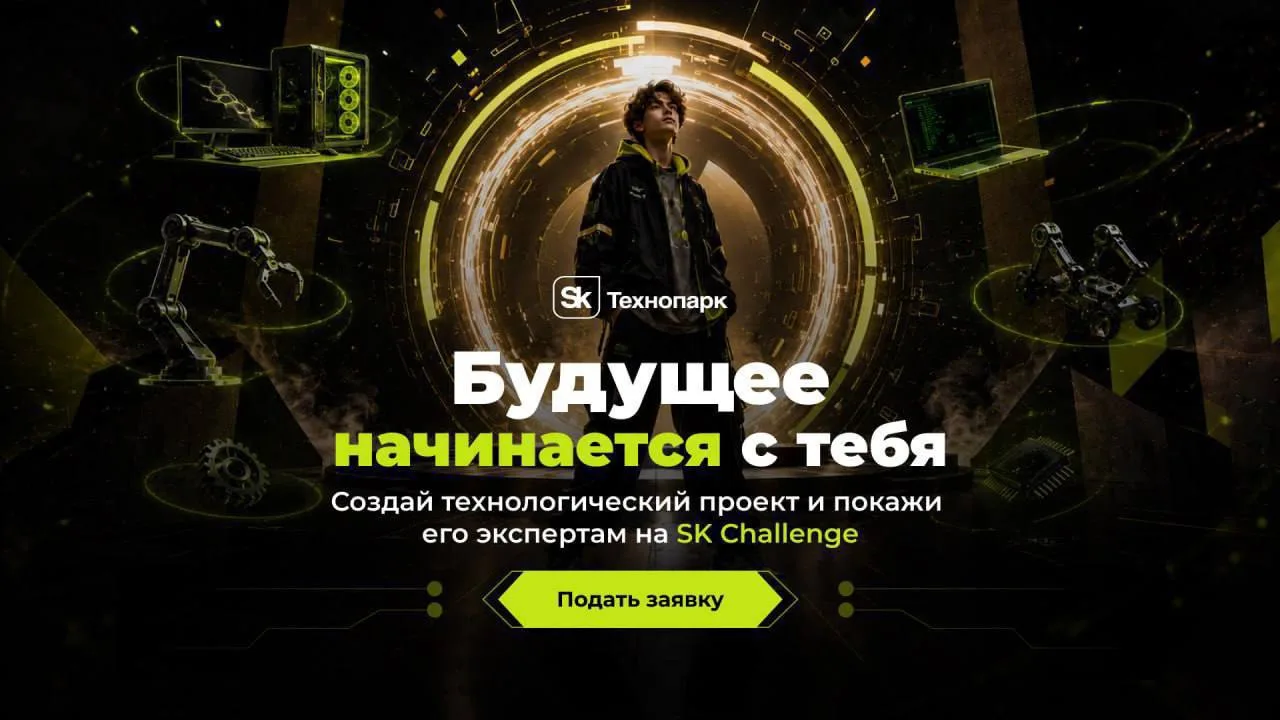 Бизнес-кейс от OZON. Исполнителю может быть 12 лет. Это не опечатка.