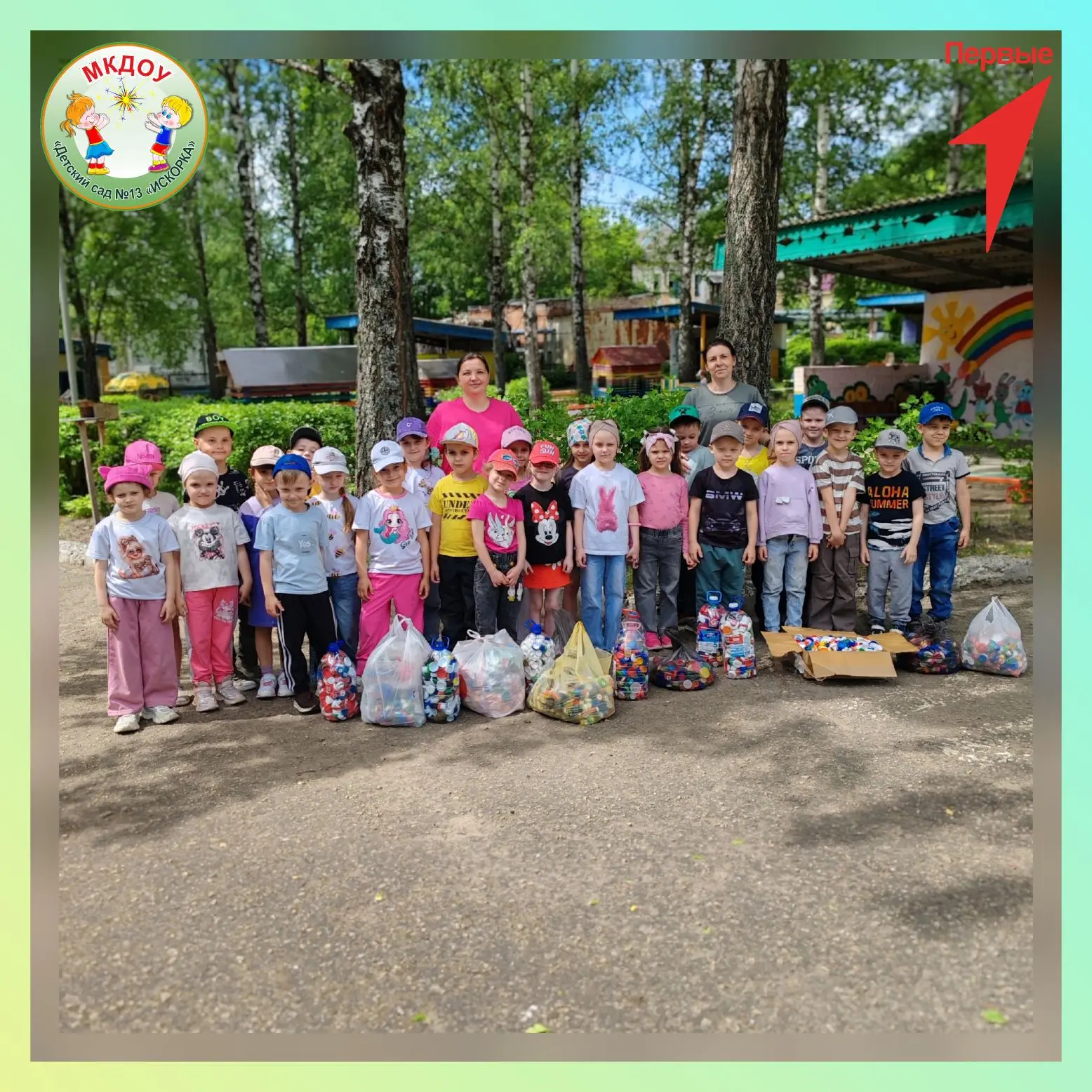 🎉🌟 Мы продолжаем активно участвовать в акции "Добрые крышечки"! 🌍❤️