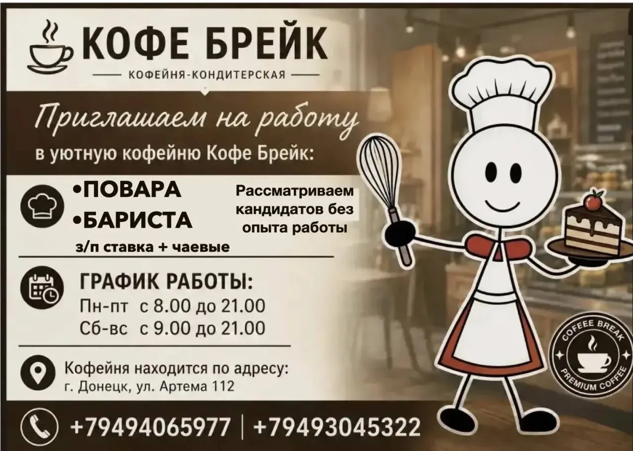 🟣 Работа в МАХ

Разместить вакансию | 📱Подписаться