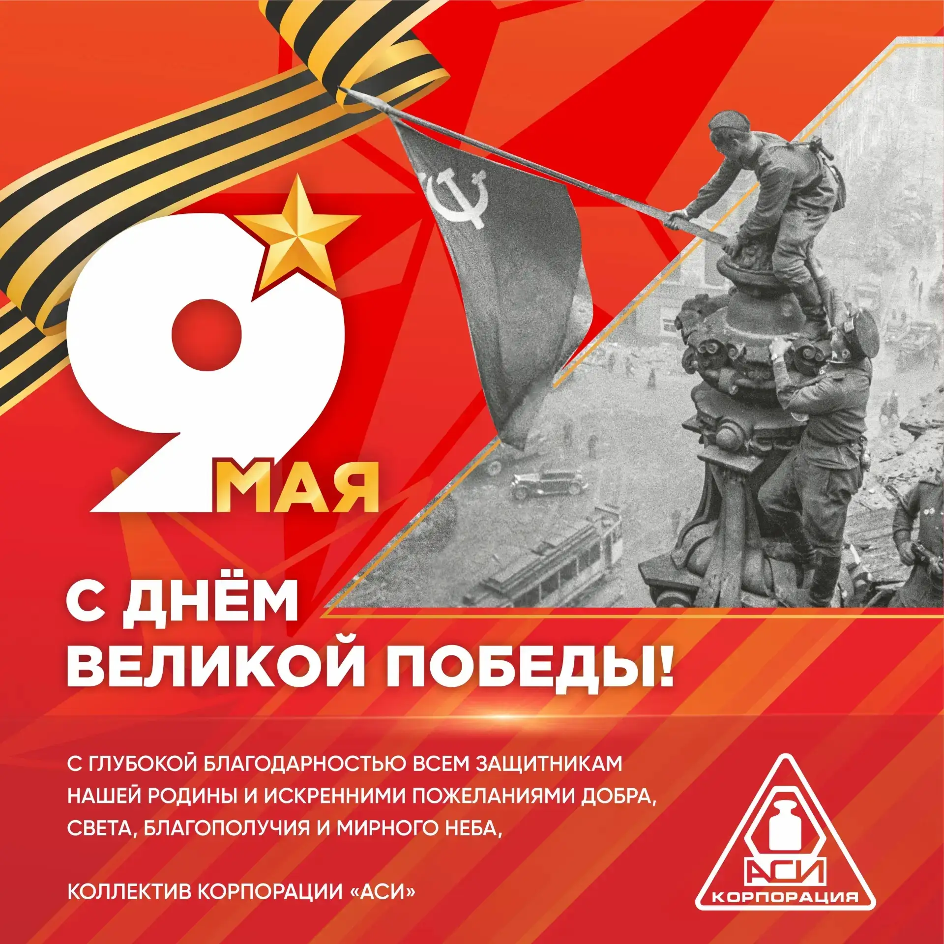 Сегодня тот самый день, когда вокруг будут звучать до боли знакомые мелодии, торжествен...