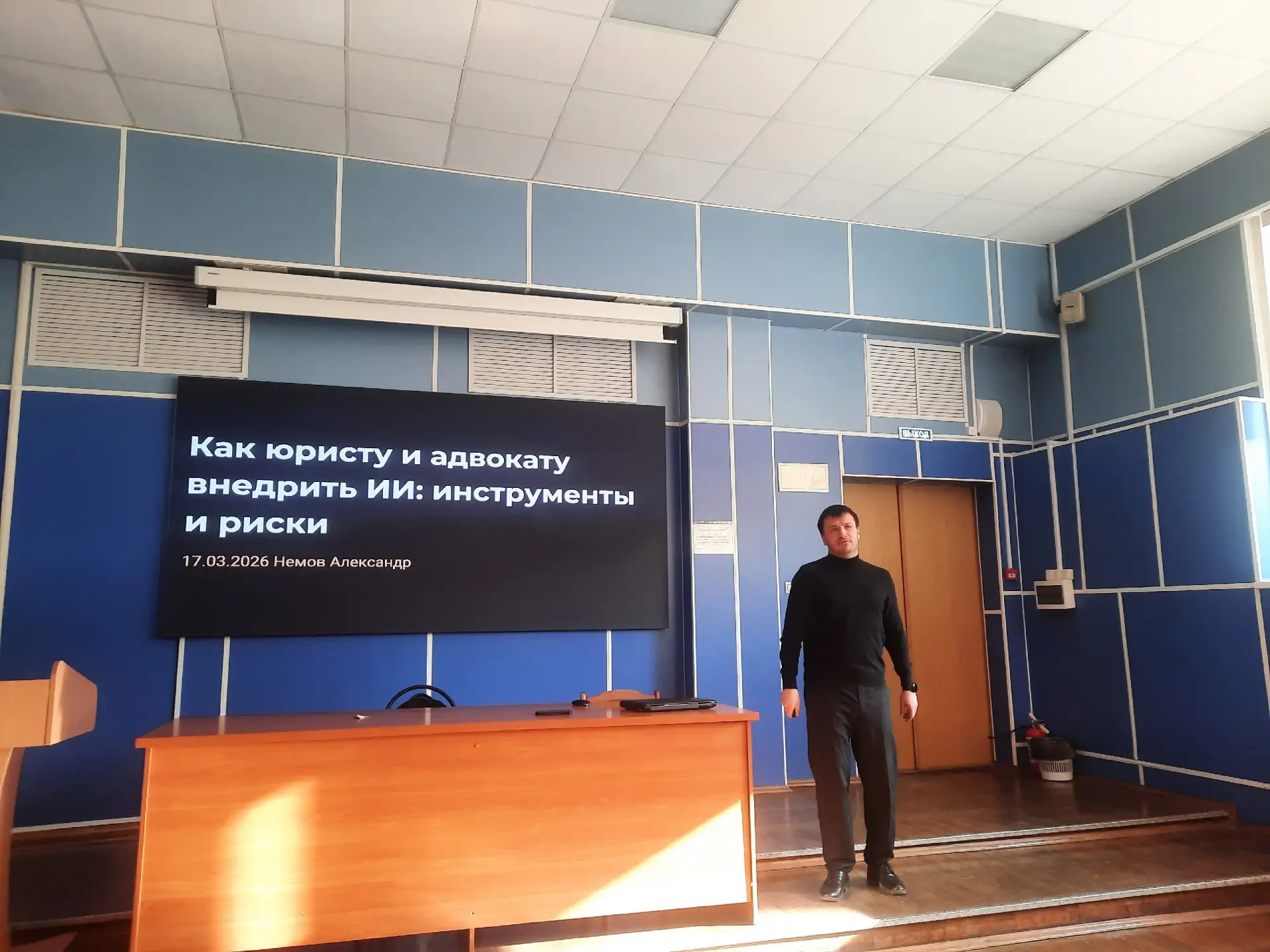 ВСТРЕЧА С АДВОКАТОМ ПО УГОЛОВНЫМ ДЕЛАМ  ⚓ 17 марта 2026 года состоялась профориентационная встреча с