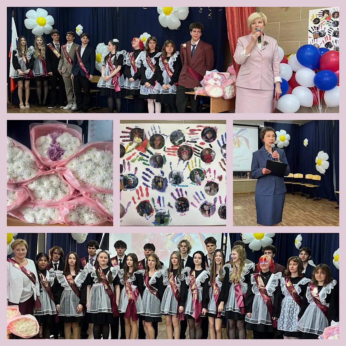 🎓 Последний звонок — начало новой главы! 🎓