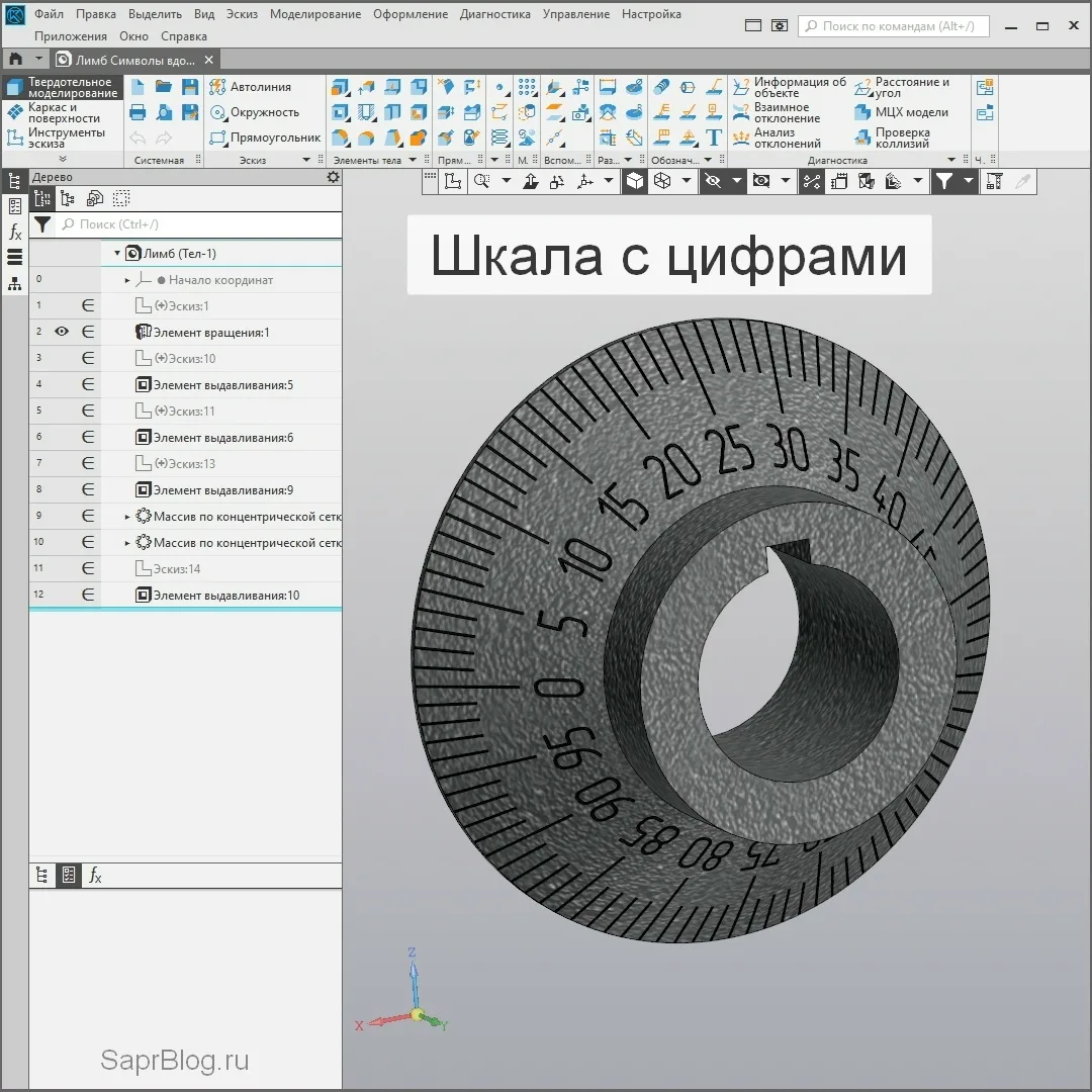 КОМПАС-3D: как сделать шкалу с цифрами вдоль кривой? ⚙📐

Вручную расставлять риски и цифры по дуге 
