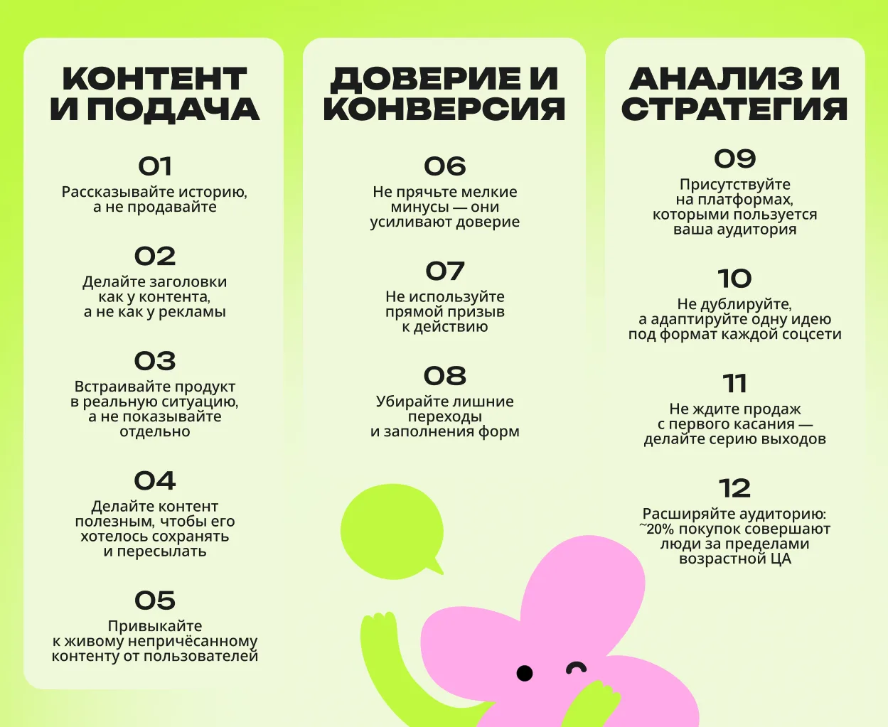 Как сделать нативку так, чтобы она оставалась нативной?