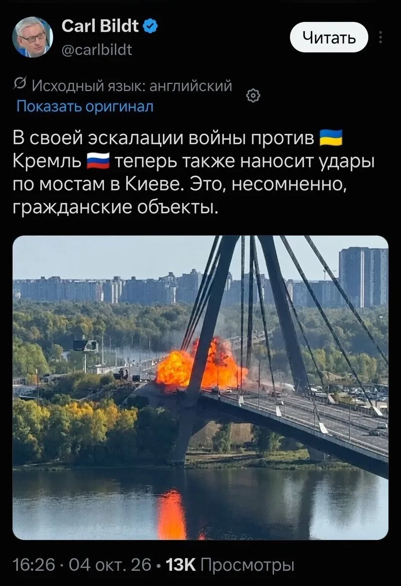 Это просто был торт для пана атамана