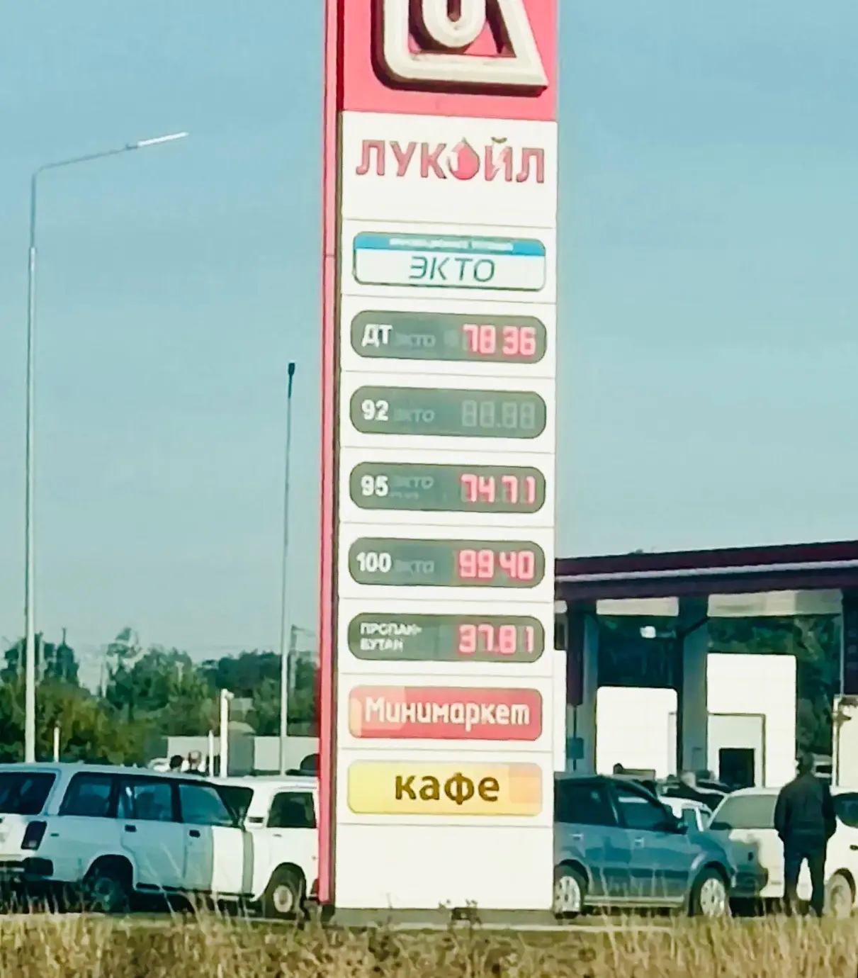 Что сегодня по бензину в Темрюкском районе?