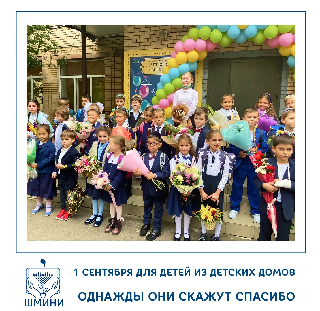 💌 Письмо благодарности из будущего