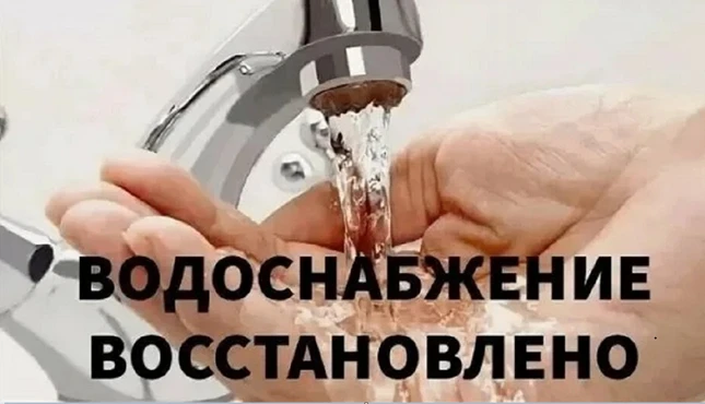 МУП " Междуреченский Водоканал» информирует                             Уважаемые жители!