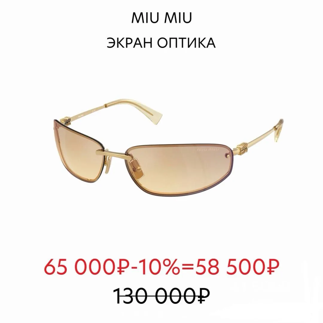 Много классных акций на этой неделе 💛
