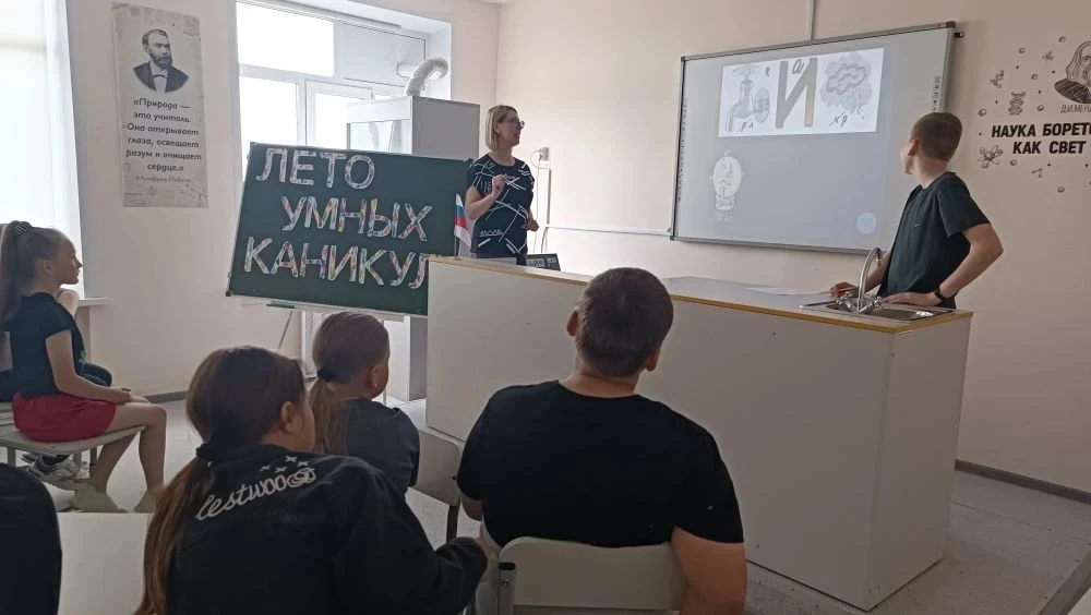Второй день в ЛДП«А вот и мы!»: безопасность, здоровье, традиции и роботы 🚀