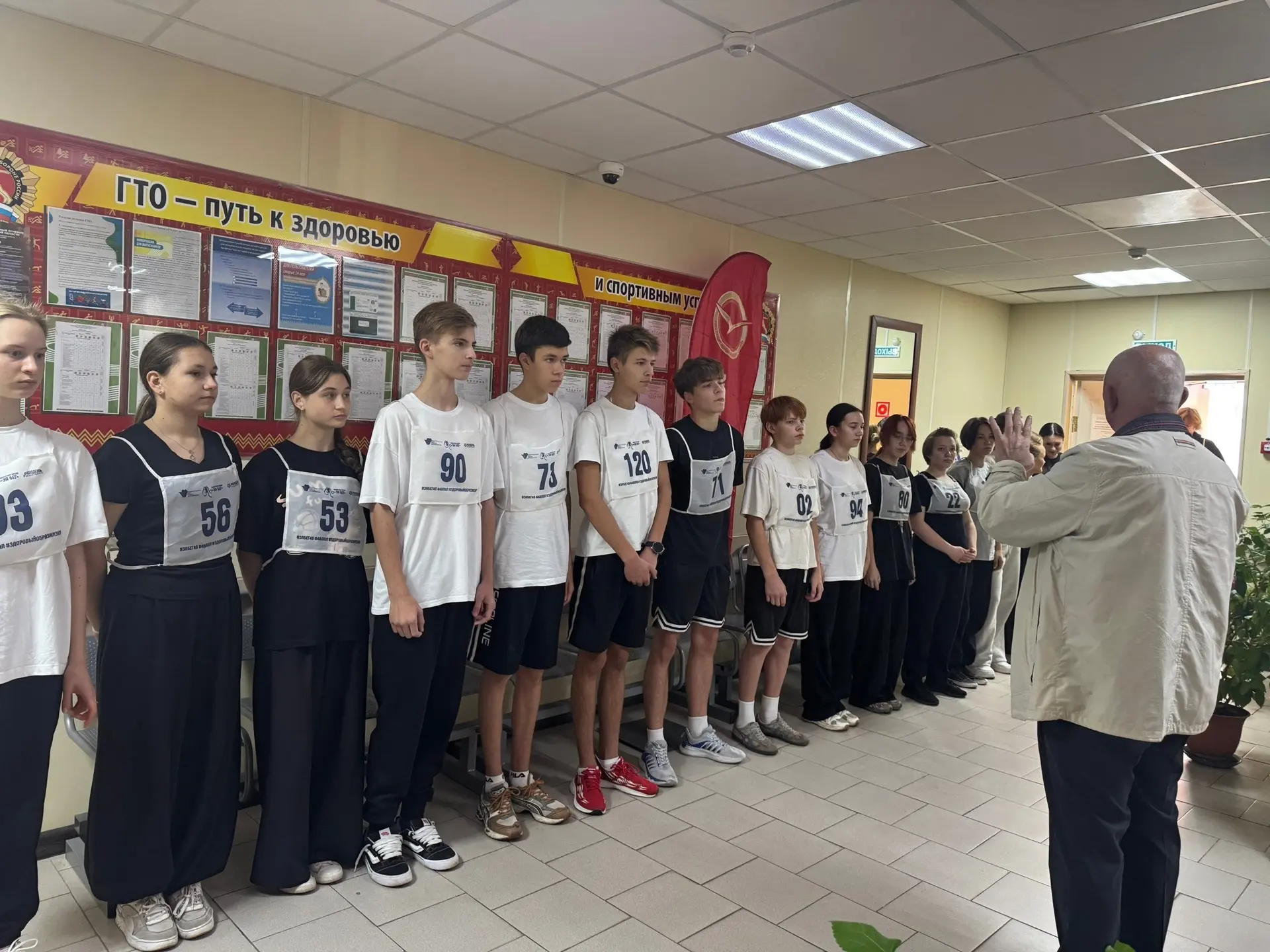🏆 Завершающий день акции «урок ГТО» в 41 школе!