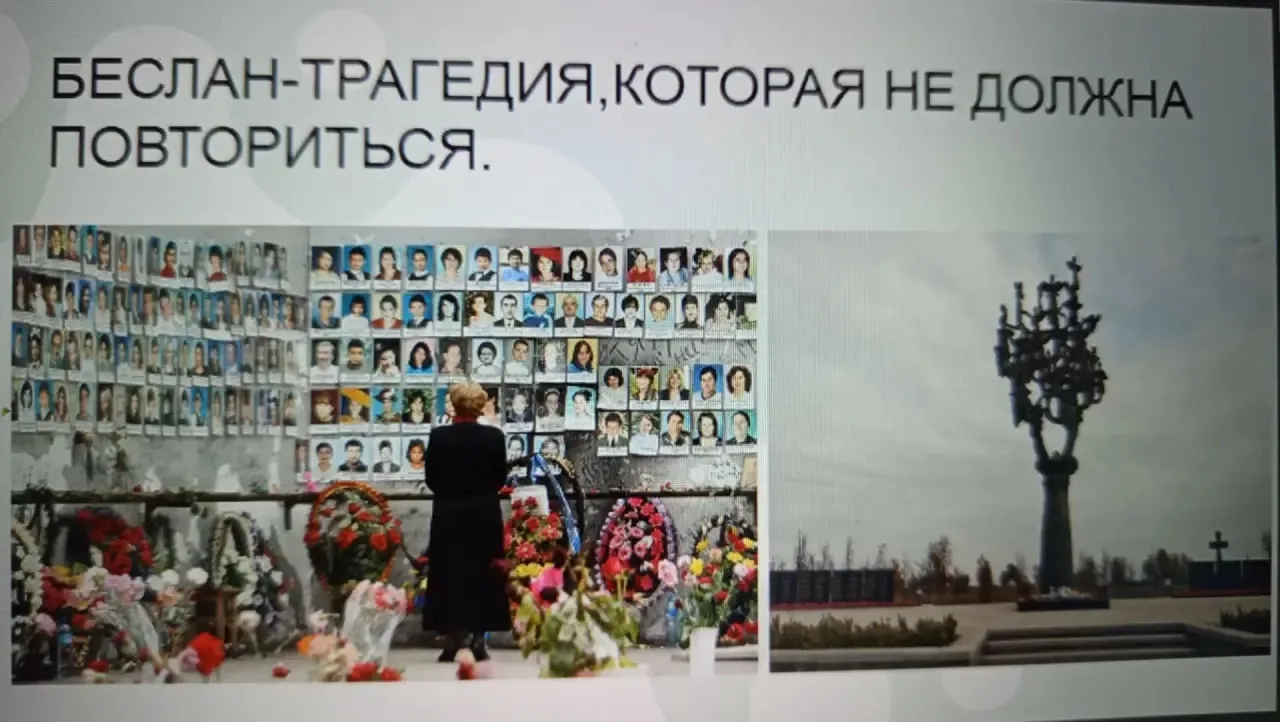 📣 3 сентября в Новопетровской ДМШ прошли профилактические беседы ко Дню солидарности в...