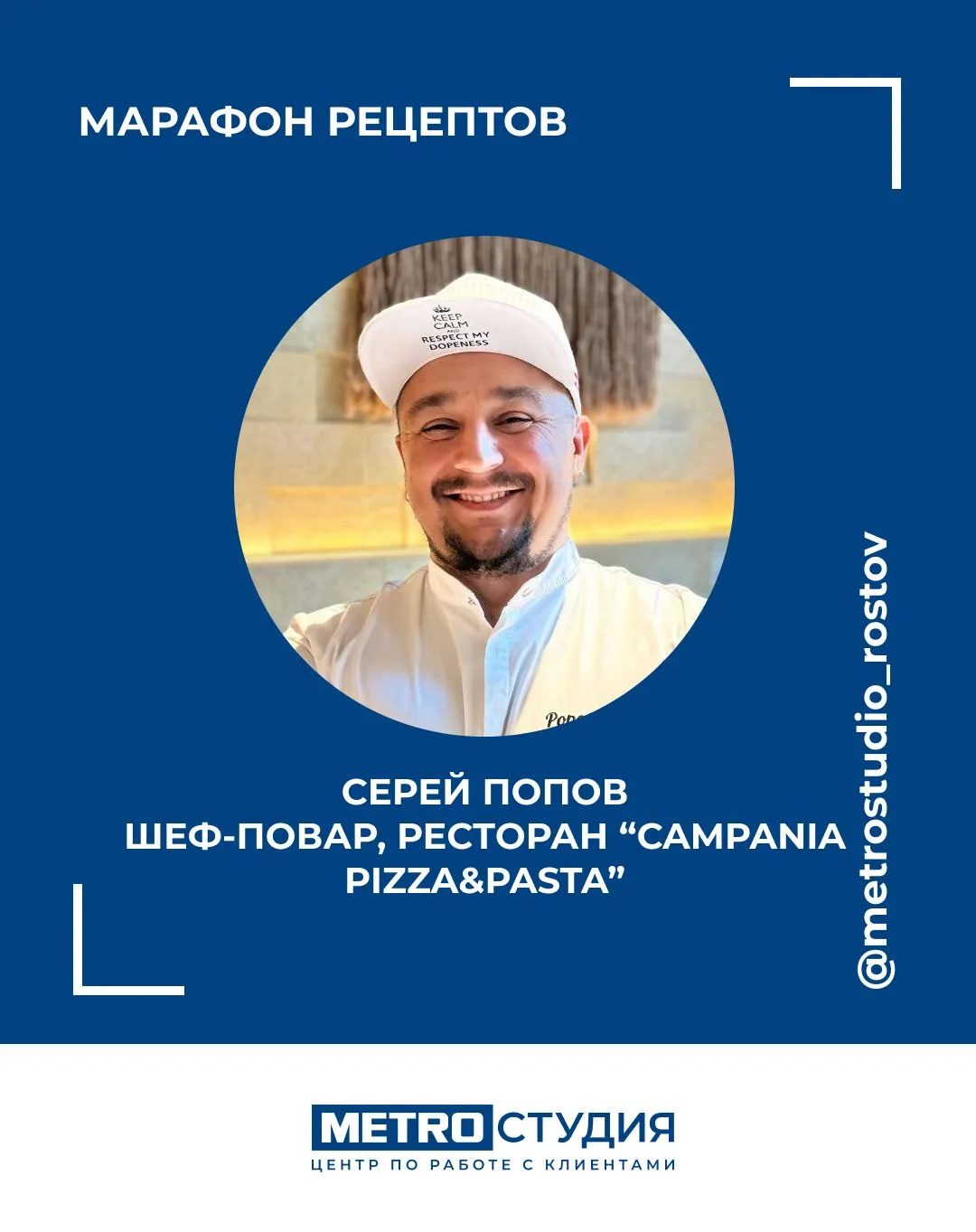 МАРАФОН РЕЦЕПТОВ