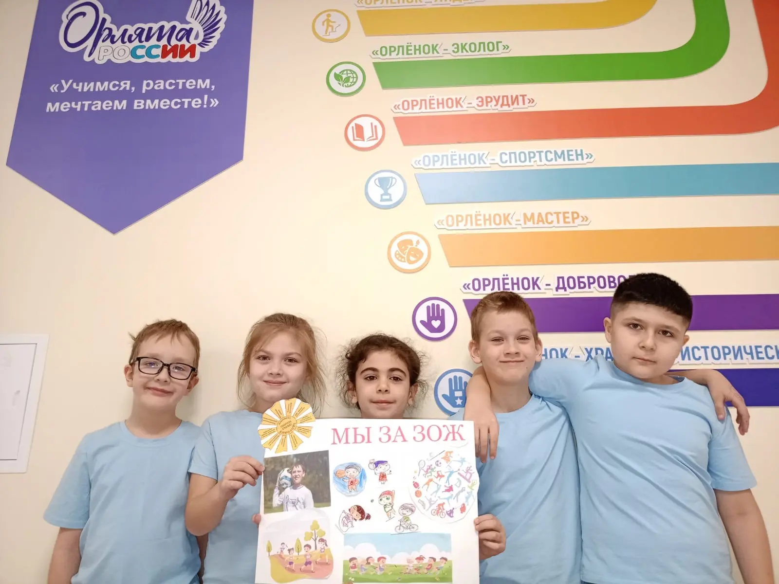 ⚽️Самый подвижный и активный трек «Орленок-спортсмен»!   Орлята 1-х классов в феврале узнали, почему