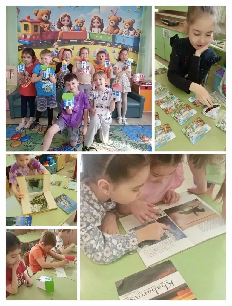 ✨В преддверии дня рождения нашего дорогого Хабаровска, в логопедической группе №7 "Подс...