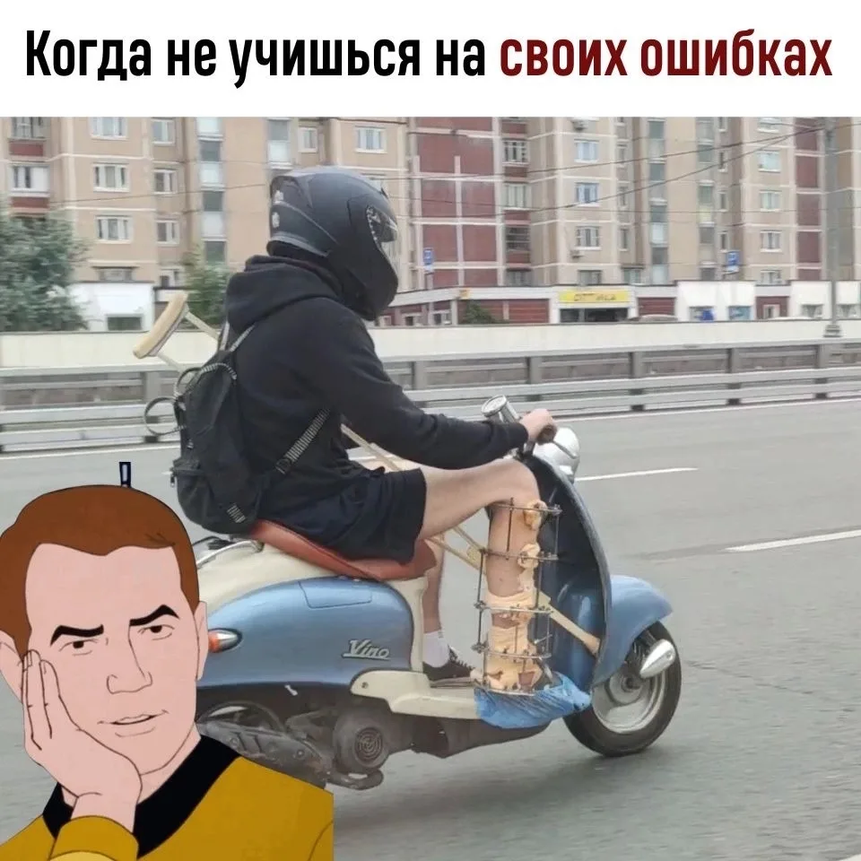 Думаете он теперь аккуратнее ездит?
