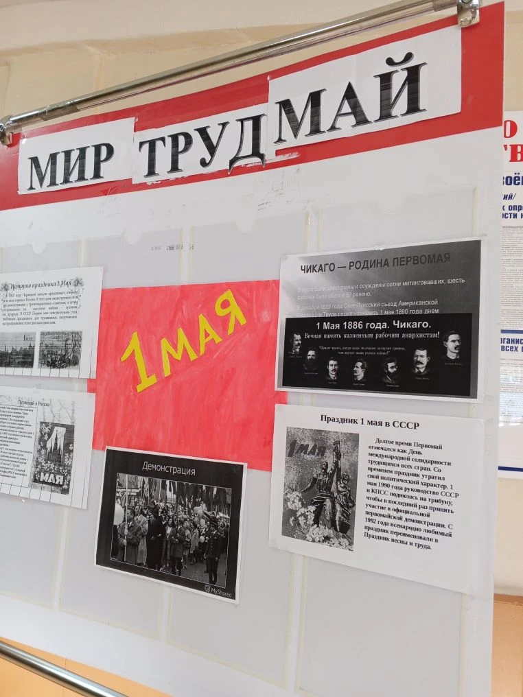 📝Деловая игра «Билет в будущее»🇷🇺