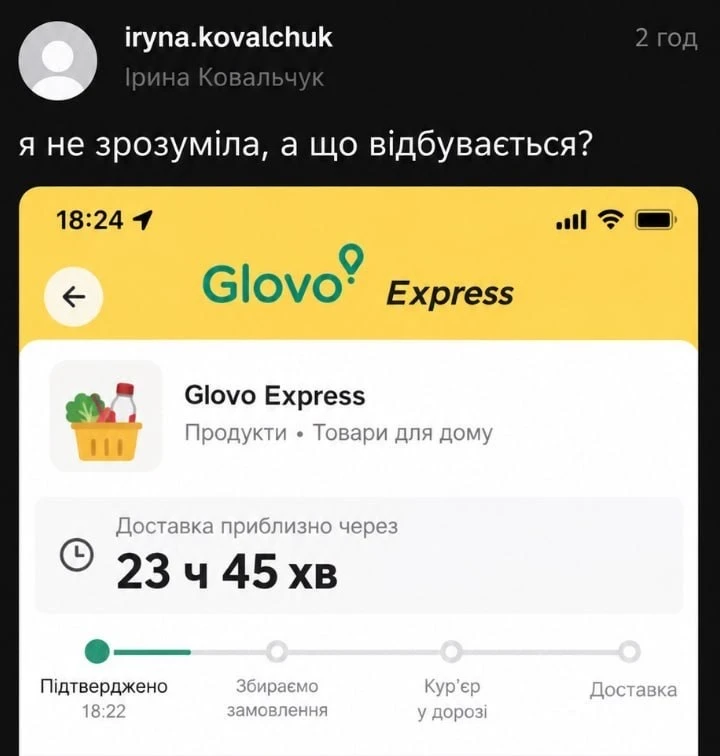 хлобал експрес проблэмс