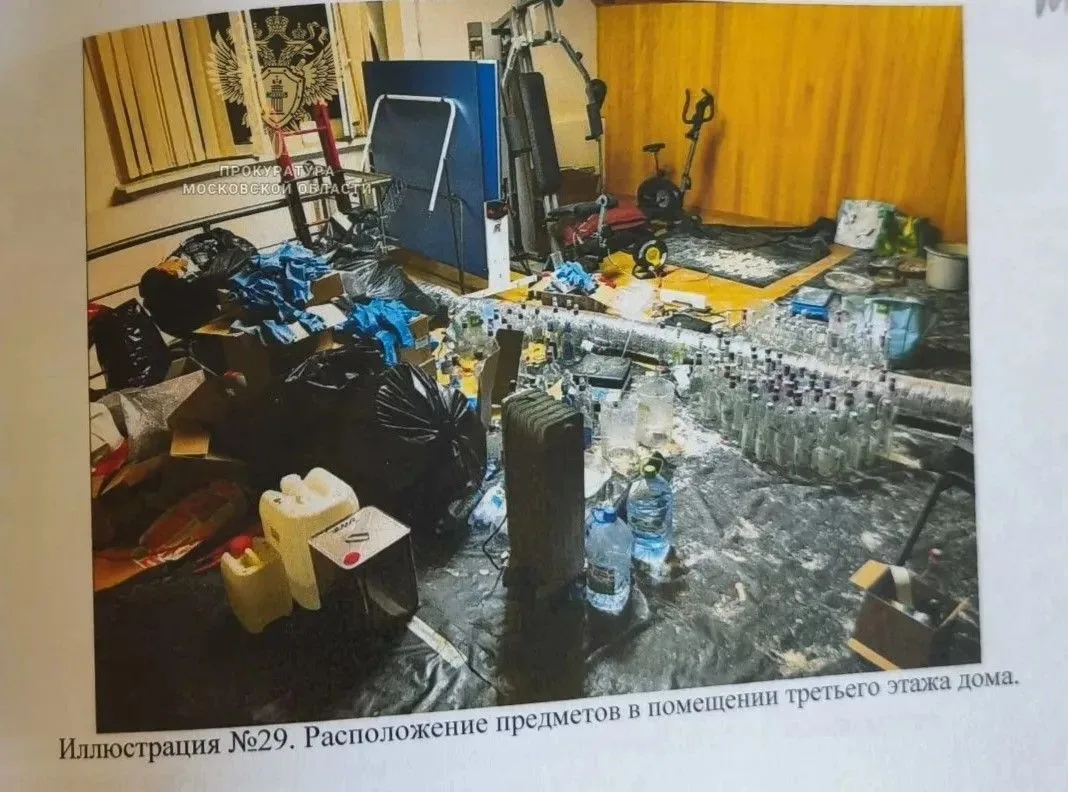 Изображение 3 к публикации «Прокуратура Московской области»