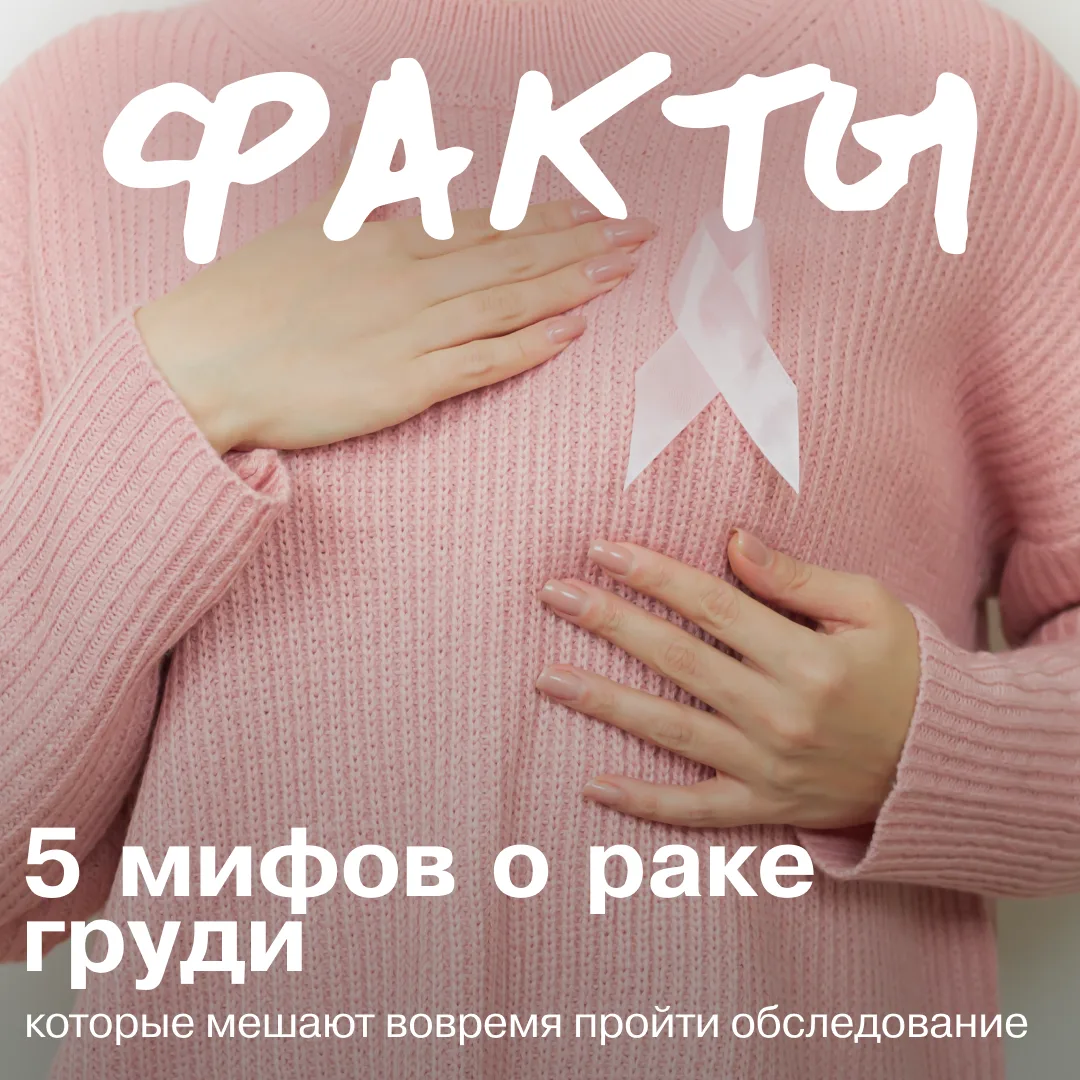 Страх мешает заботиться о здоровье чаще, чем кажется