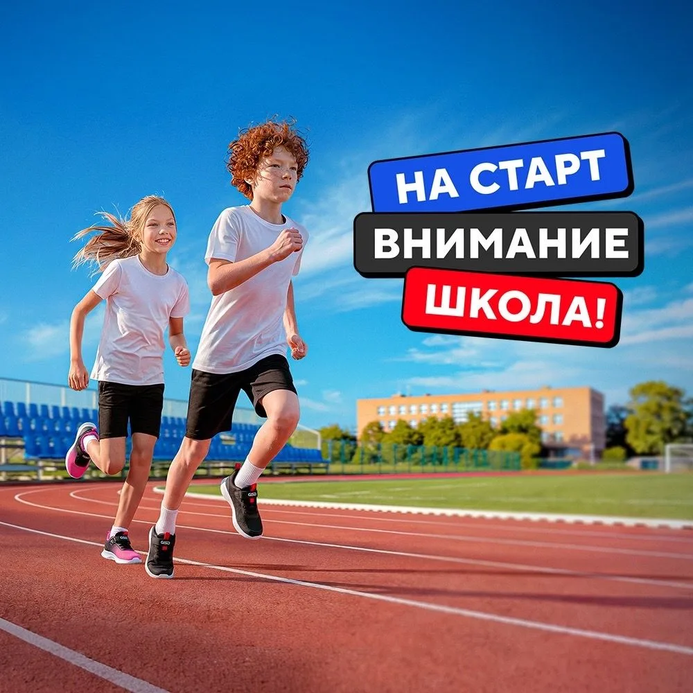 Спортмастер: собрали всё, что поможет встретить учебный год без забега по магазинам в п...