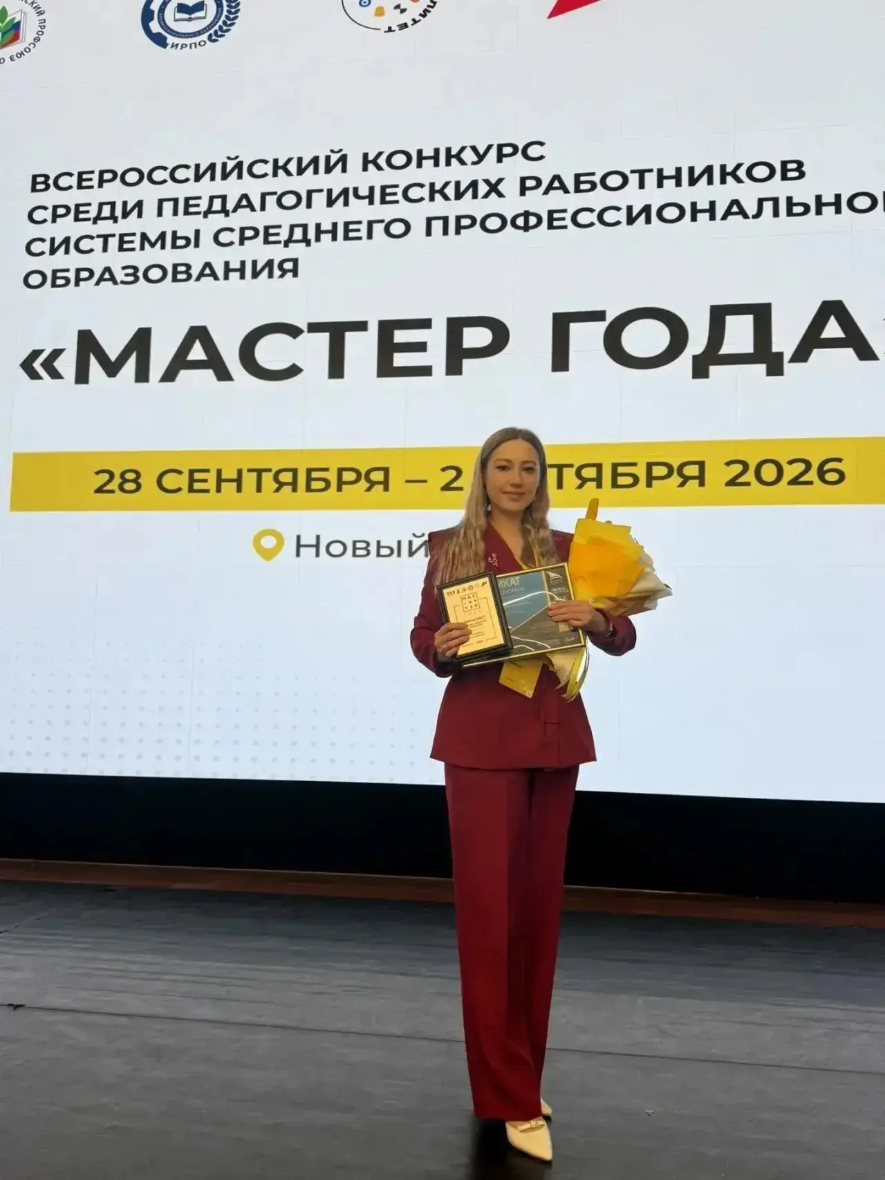 💫Поздравляем Анну Павловну Аксенову с ярким и достойным выступлением в финале конкурса...