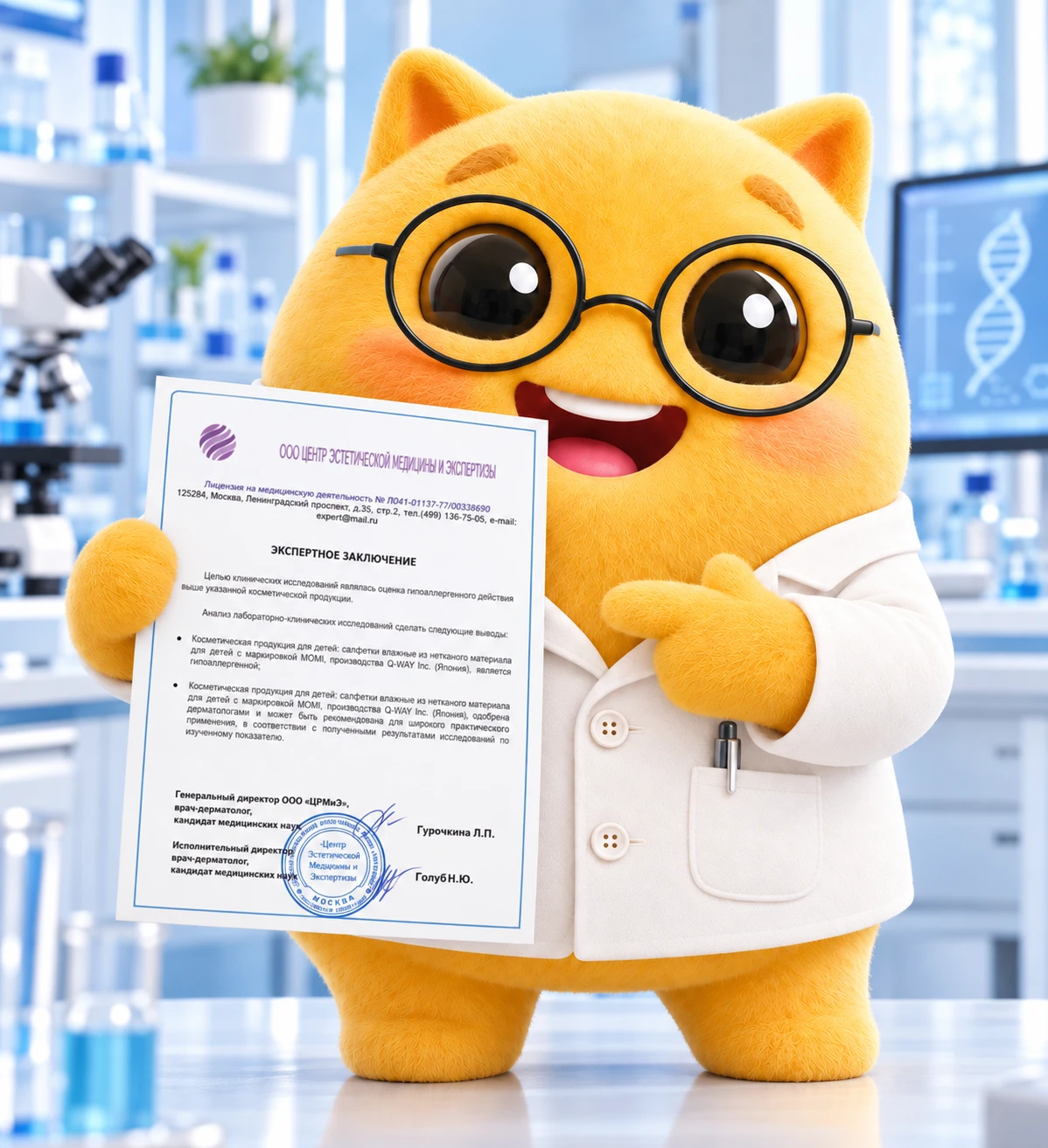 По какому принципу сертифицируется детская продукция?