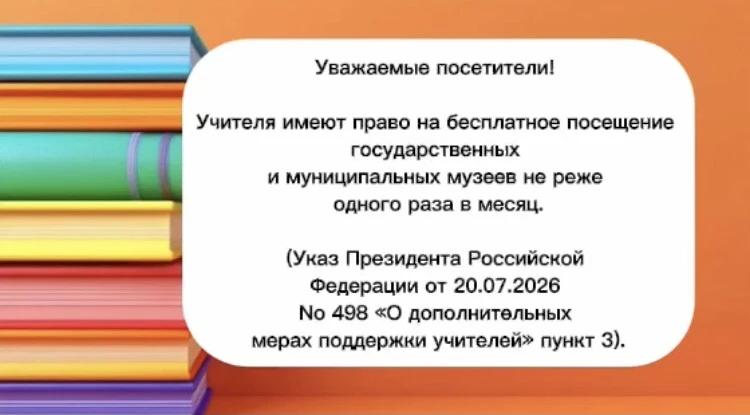 Важная информация!