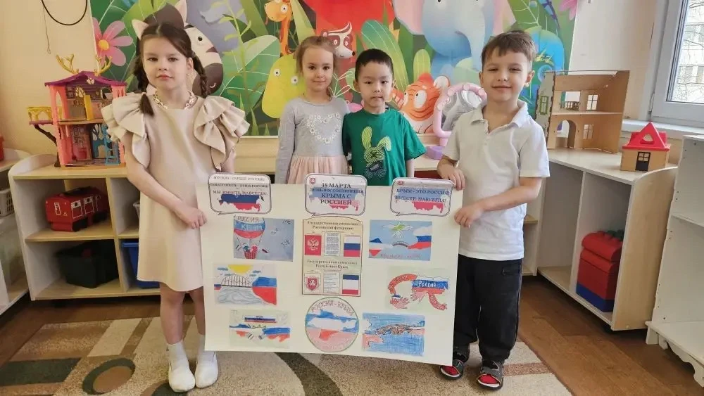 День воссоединения Крыма с Россией 🇷🇺  Дорогие друзья! Сегодня в нашем детском саду прошло тематичес