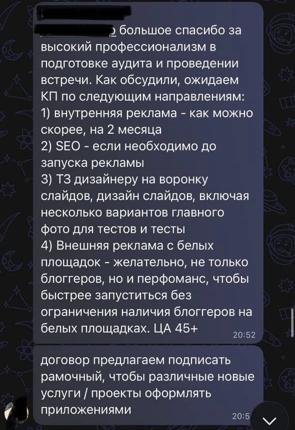 есто одна истина, к которой я тоже не сразу пришла
