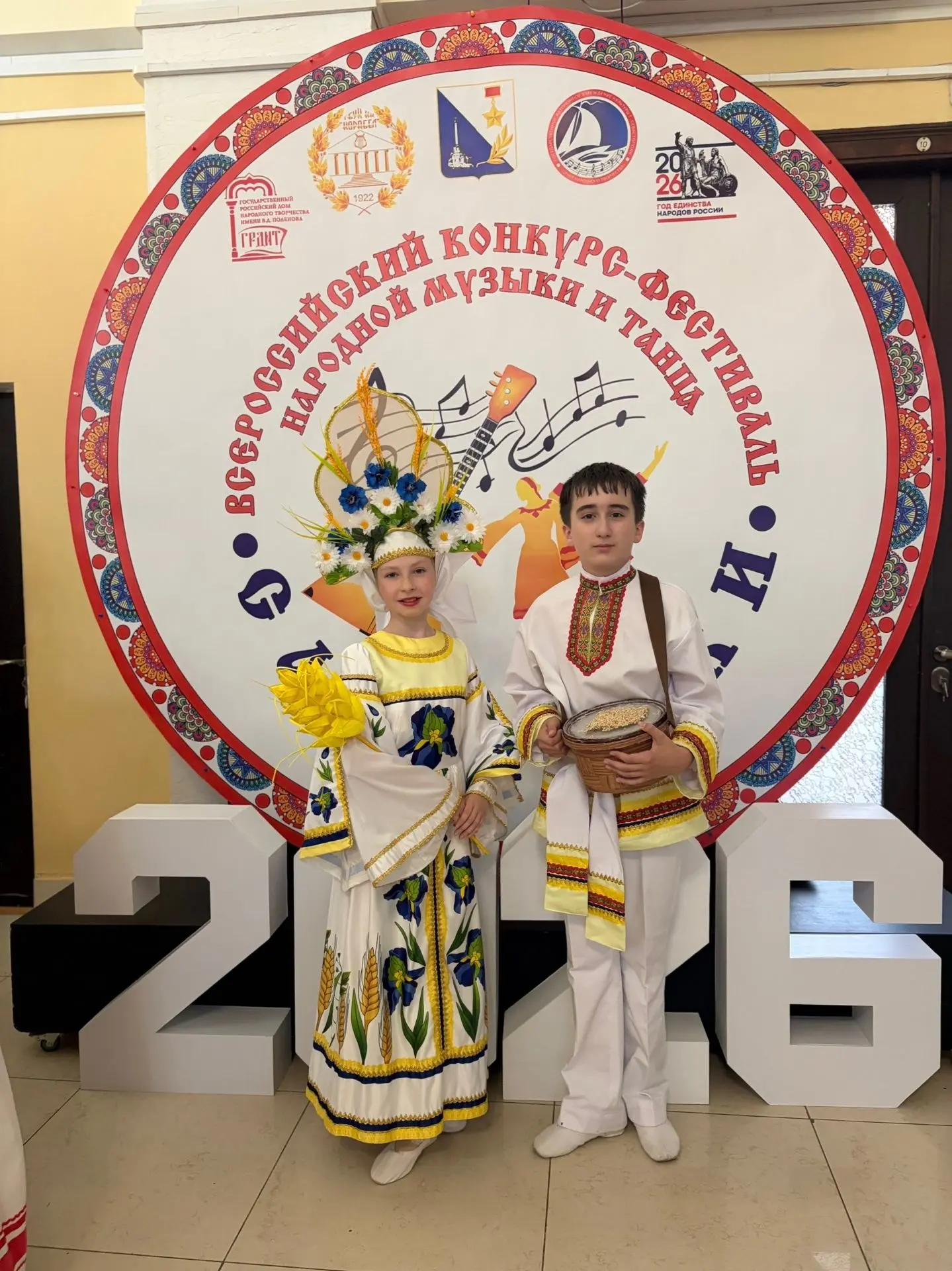 Всероссийский конкурс «Самородки-26» завершён, и мы с победой! 🏅

Масштабное событие собрало лучшие