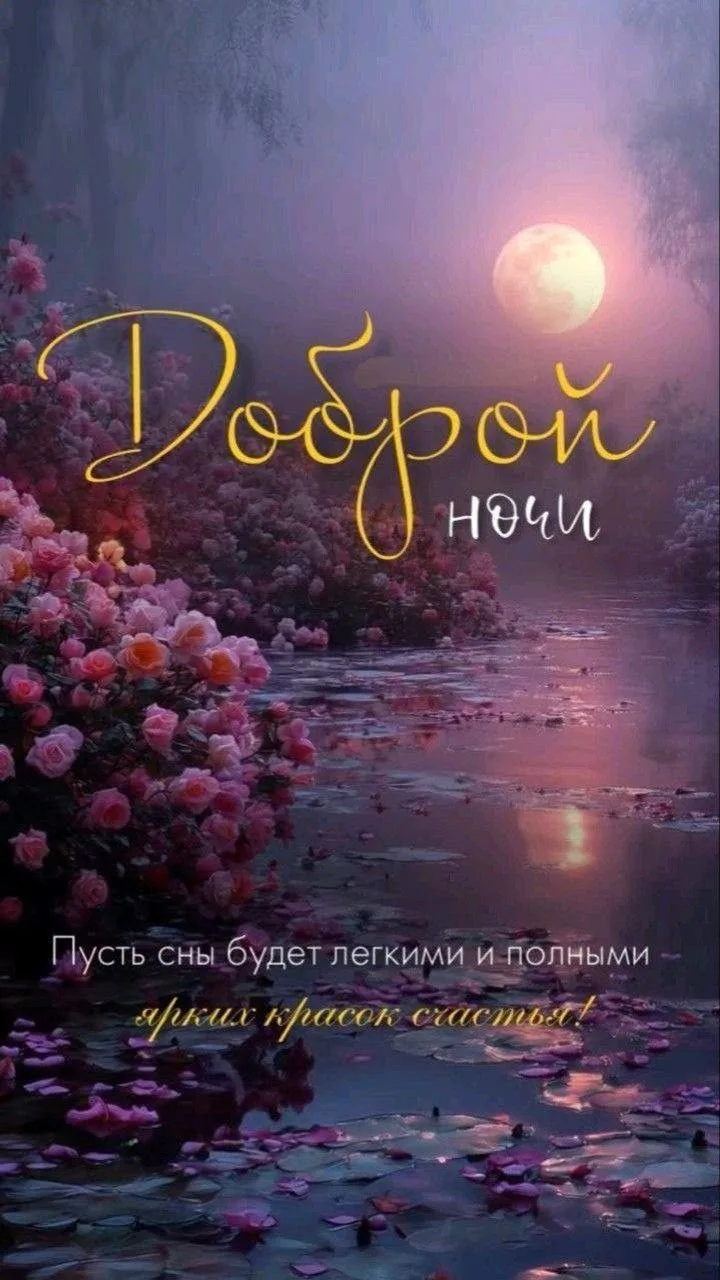 Подпишись 👇