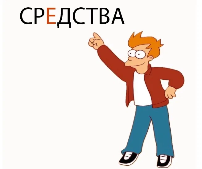 Изображение 1 к публикации «Школа 2048»
