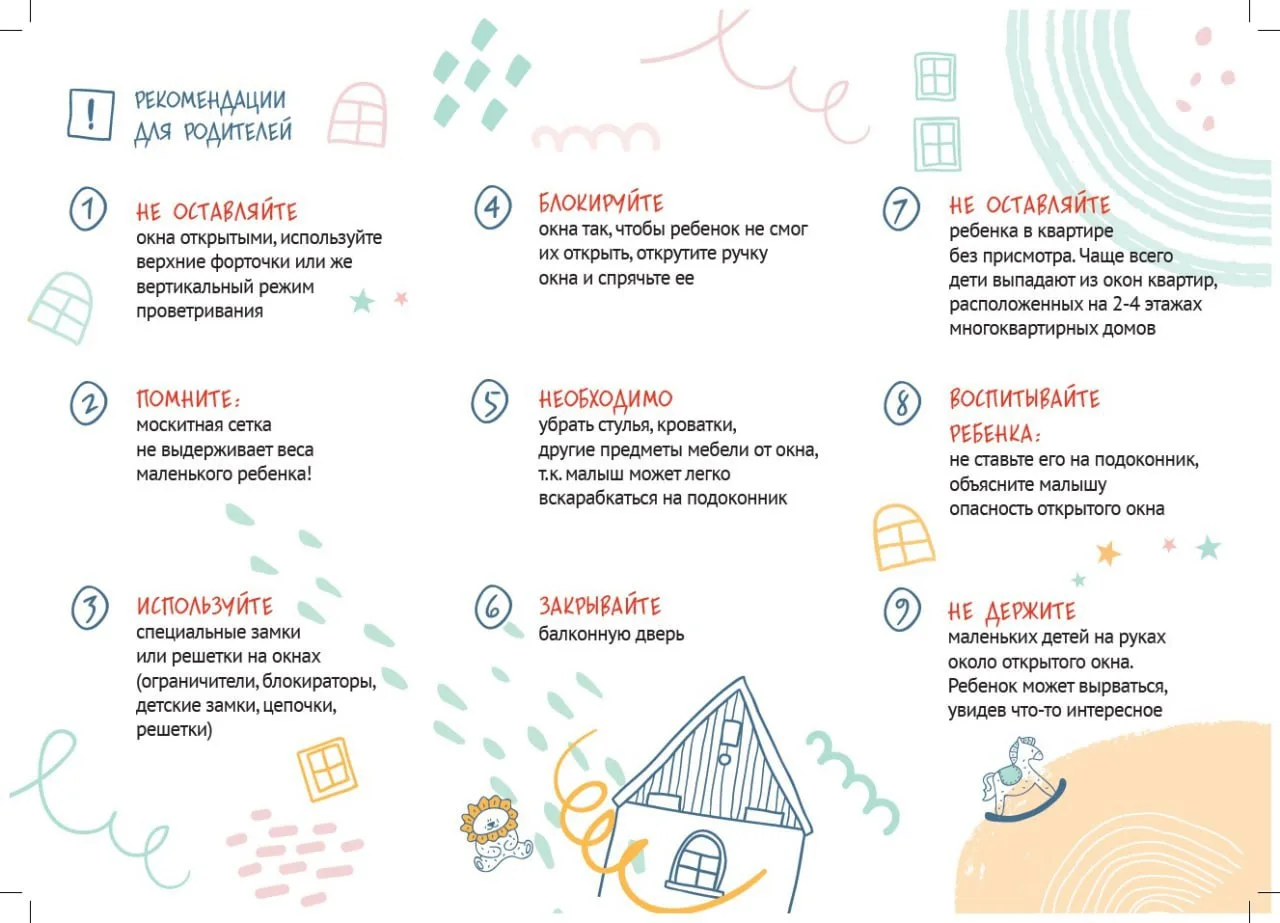 ‼️‼️‼️ Уважаемые жители. Обратите внимание - важная информация!  В связи с наступлением весенне-летн