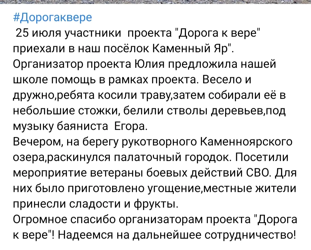 Медиа публикации