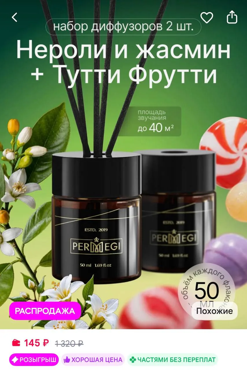 https://www.wildberries.ru/catalog/1009312441/detail.aspx?size=1507242639