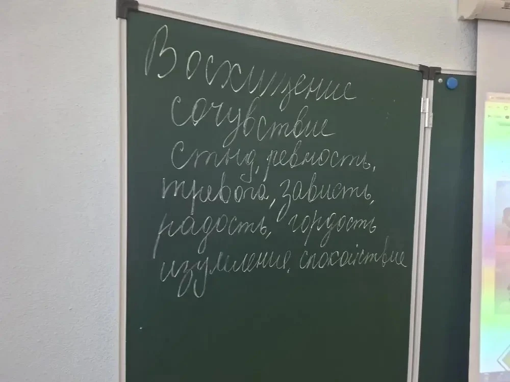 🌸‼️В школе началась  неделя психологии!  На занятии с учащимися 7 класса психолог школы объясняла ре