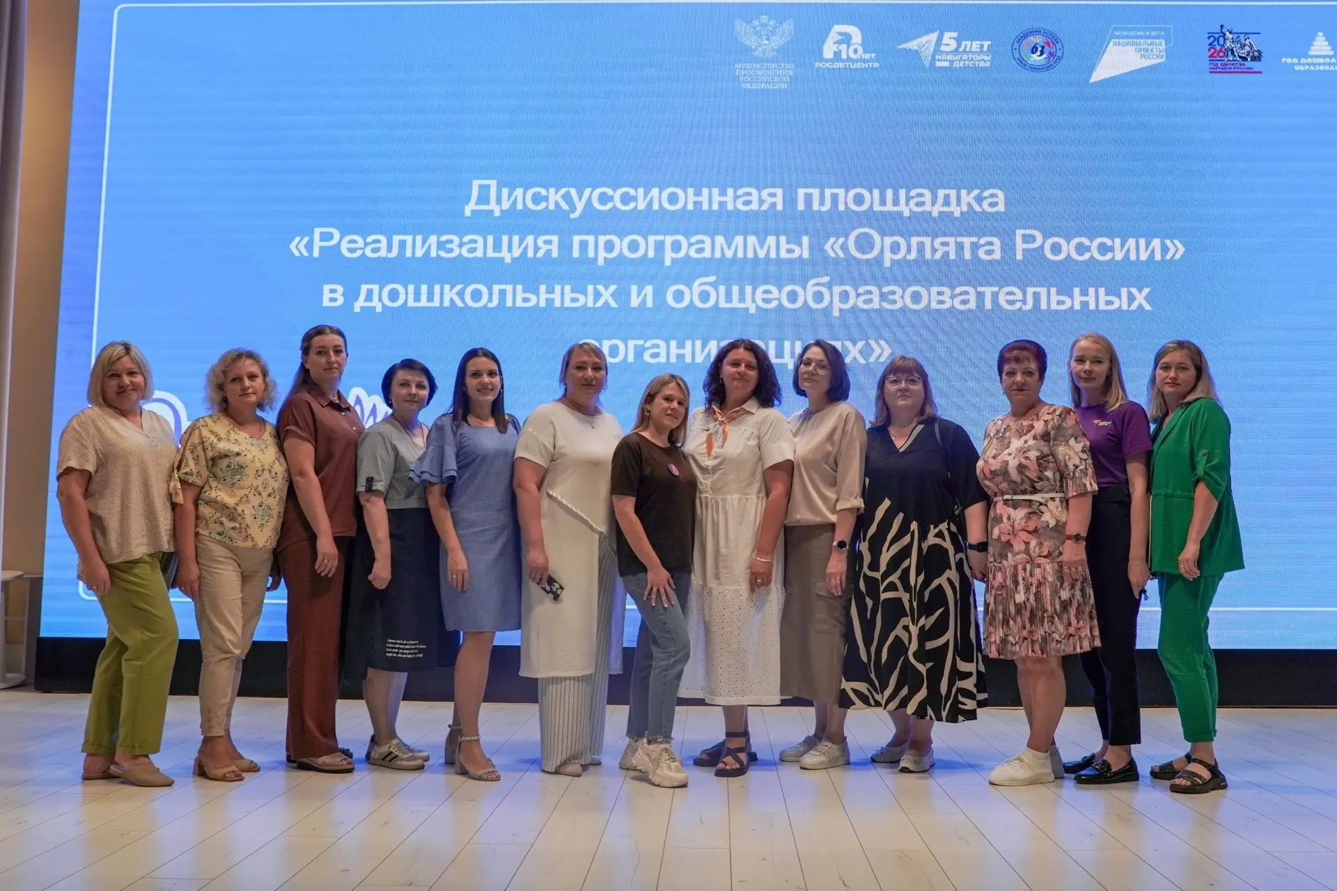 🎉 Воспитатели нашего детского сада — на передовой педагогических идей! 🎉